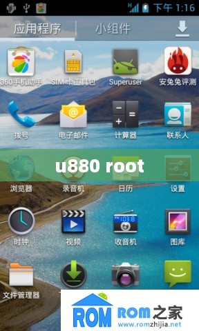u880 root