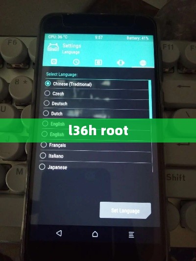 l36h root