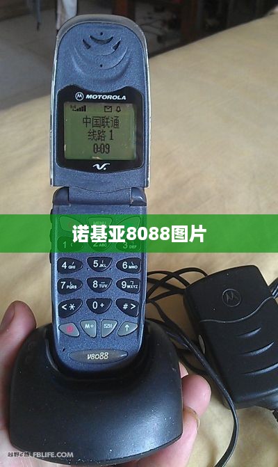 诺基亚8088图片
