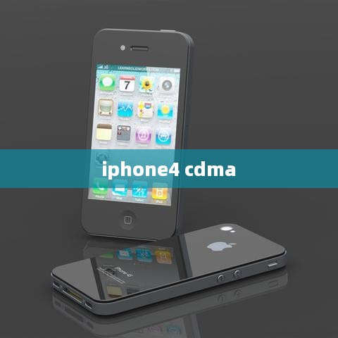 iphone4 cdma
