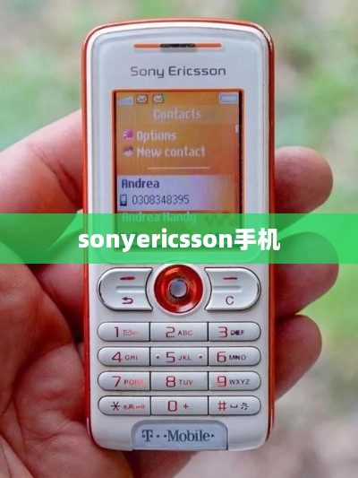 sonyericsson手机