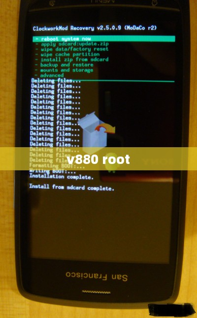 v880 root