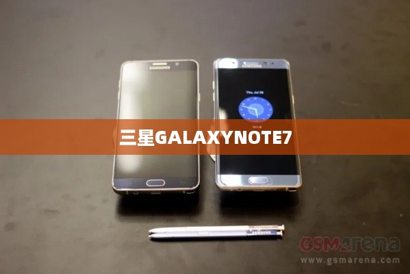 三星GALAXYNOTE7