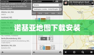 诺基亚地图下载安装