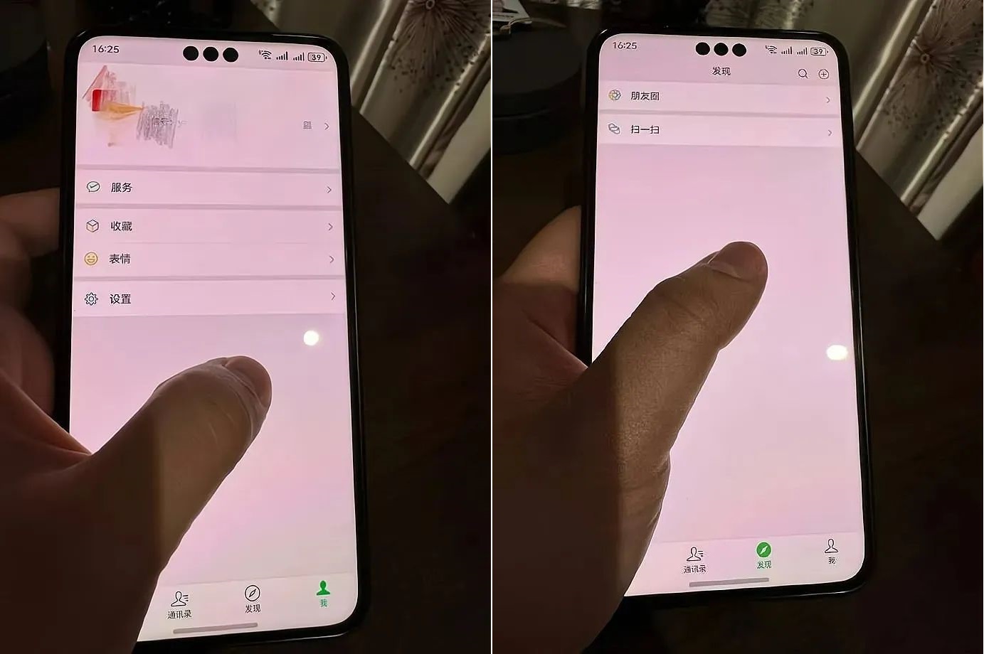 微信鸿蒙版首曝，界面清爽了！  第5张
