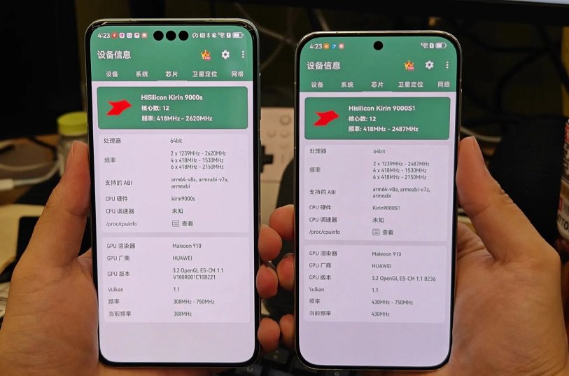 麒麟9000s1和麒麟9000s哪个好？麒麟9000s1和9000s的区别  第1张