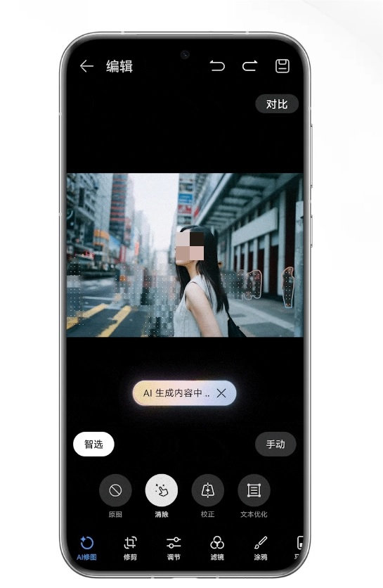 华为Pura 70再升级，这次小艺助手更强了！  第1张