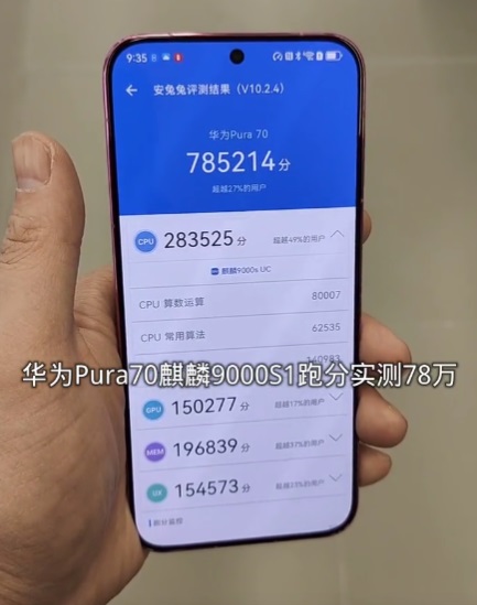 麒麟9000s1和麒麟9000s哪个好？麒麟9000s1和9000s的区别  第3张