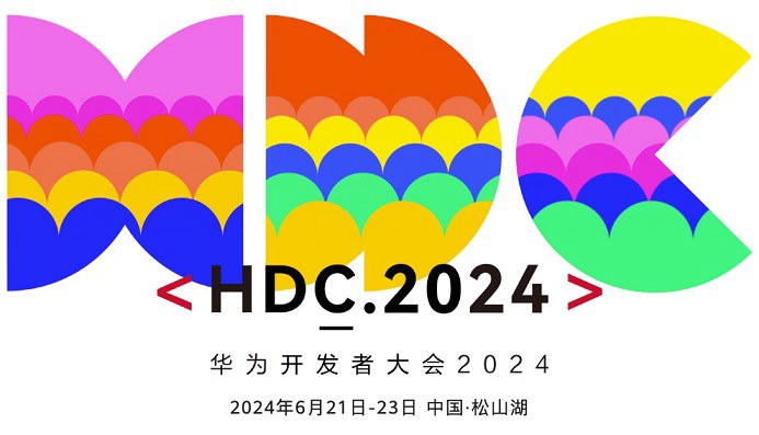 腾讯突然宣布，微信正式适配纯血鸿蒙！  第11张