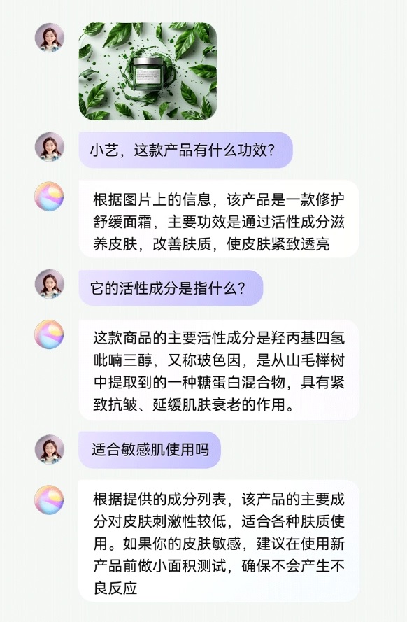 华为Pura 70再升级，这次小艺助手更强了！  第5张