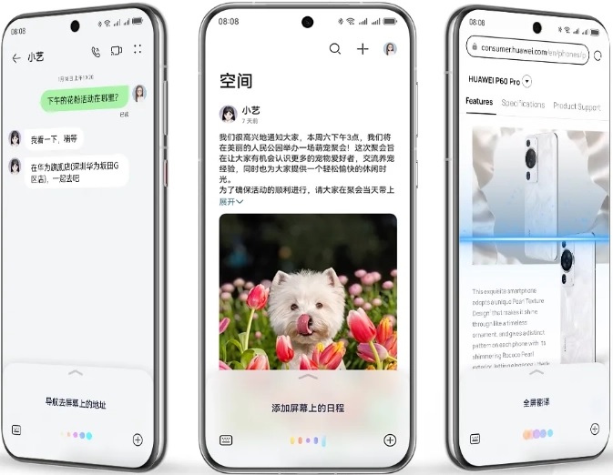 华为Pura 70再升级，这次小艺助手更强了！  第7张