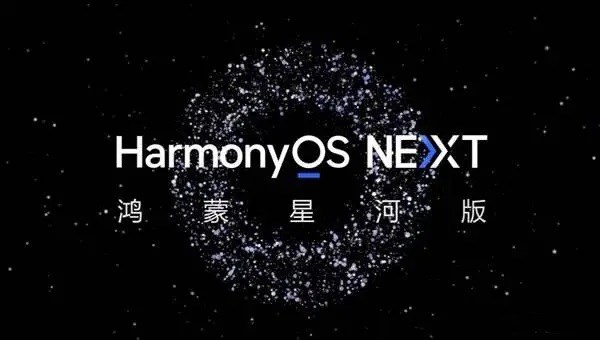 华为Mate70超前曝光：麒麟9100跑分突破110万+纯血鸿蒙+5.5G网络  第7张