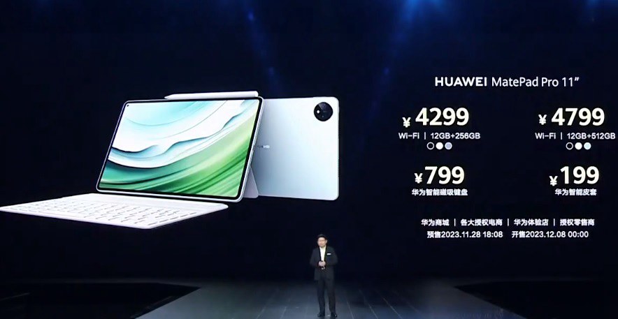 华为MatePad Pro 11 2024款多少钱？MatePad Pro11价格与上市时间  第3张