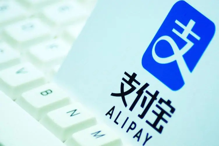支付宝变更为无实际控制人！业内：蚂蚁股东结构调整完成  第1张