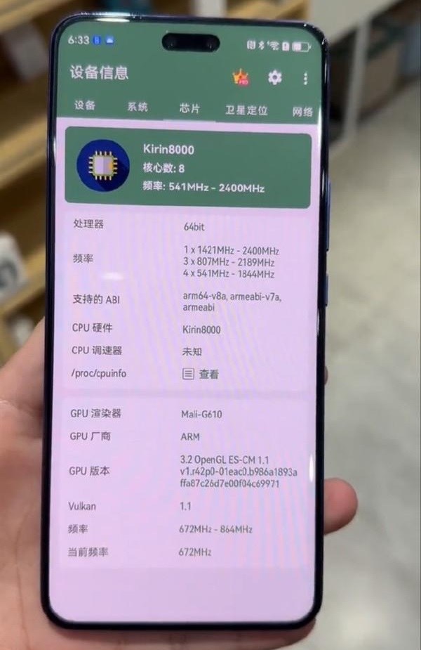 麒麟8000相当于骁龙多少?华为麒麟8000天梯图性能排名 第4张 麒麟8000相当于骁龙多少?华为麒麟8000天梯图性能排名 第4张
