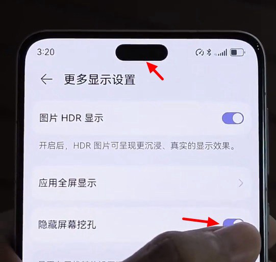 华为Mate60 Pro三孔怎么隐藏？华为Mate60 Pro秒变灵动岛设置教程  第2张
