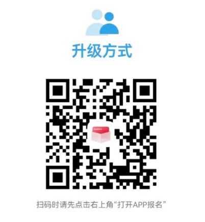 鸿蒙4用户突破1000万 华为HarmonyOS 4支持机型与升级方法  第3张