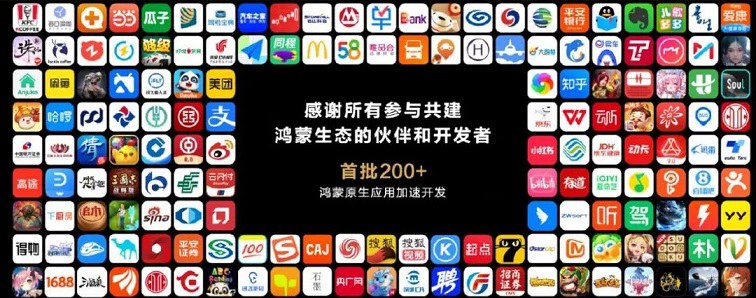 刚刚，鸿蒙又来大动作了！  第5张