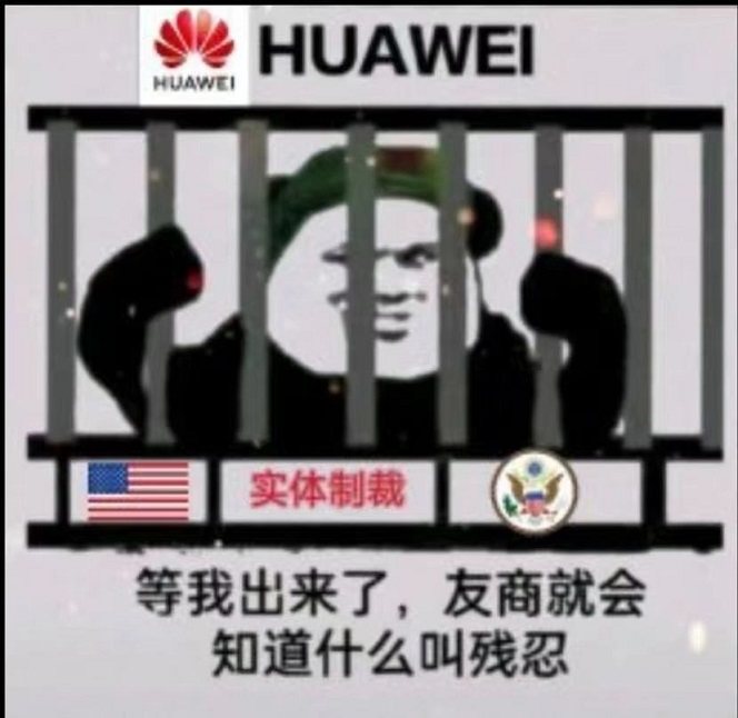 华为被制裁这四年，友商在做什么？  第2张