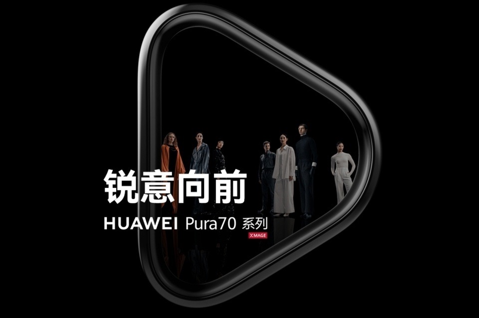 华为突然宣布P70没了，把我看傻了！