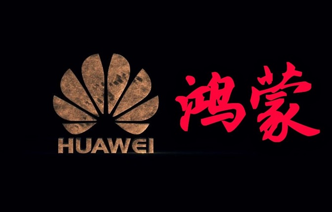 华为手机海外暂无使用鸿蒙系统计划，EMUI续放使用安卓应用  第1张