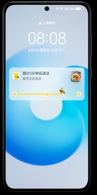 华为鸿蒙OS 4系统正式发布，新增“实况窗”等多个功能！  第1张
