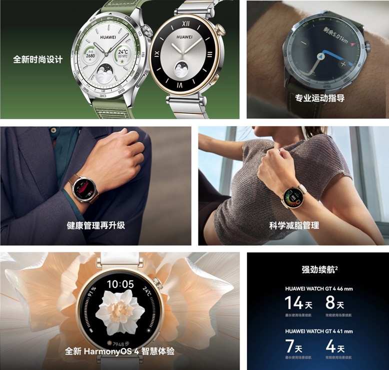 手机缺席不遗憾！一文看懂华为全场景发布会，科技感满满！  第4张