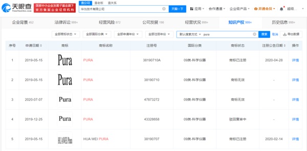 华为突然宣布P70没了，把我看傻了！  第7张