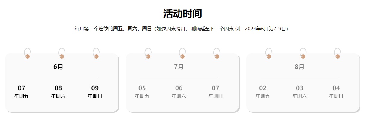 华为服务日是哪一天？华为服务日免费贴膜方法  第3张