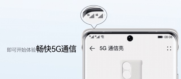 华为Mate X3是5G手机吗 X3能支持5G网络？  第2张