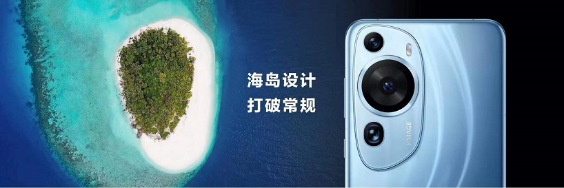 华为P60有几个版本？华为P60、P60 Pro、P60 Art区别对比  第3张