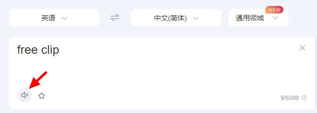 FreeClip怎么读？华为FreeClip耳机支持星闪吗？  第3张