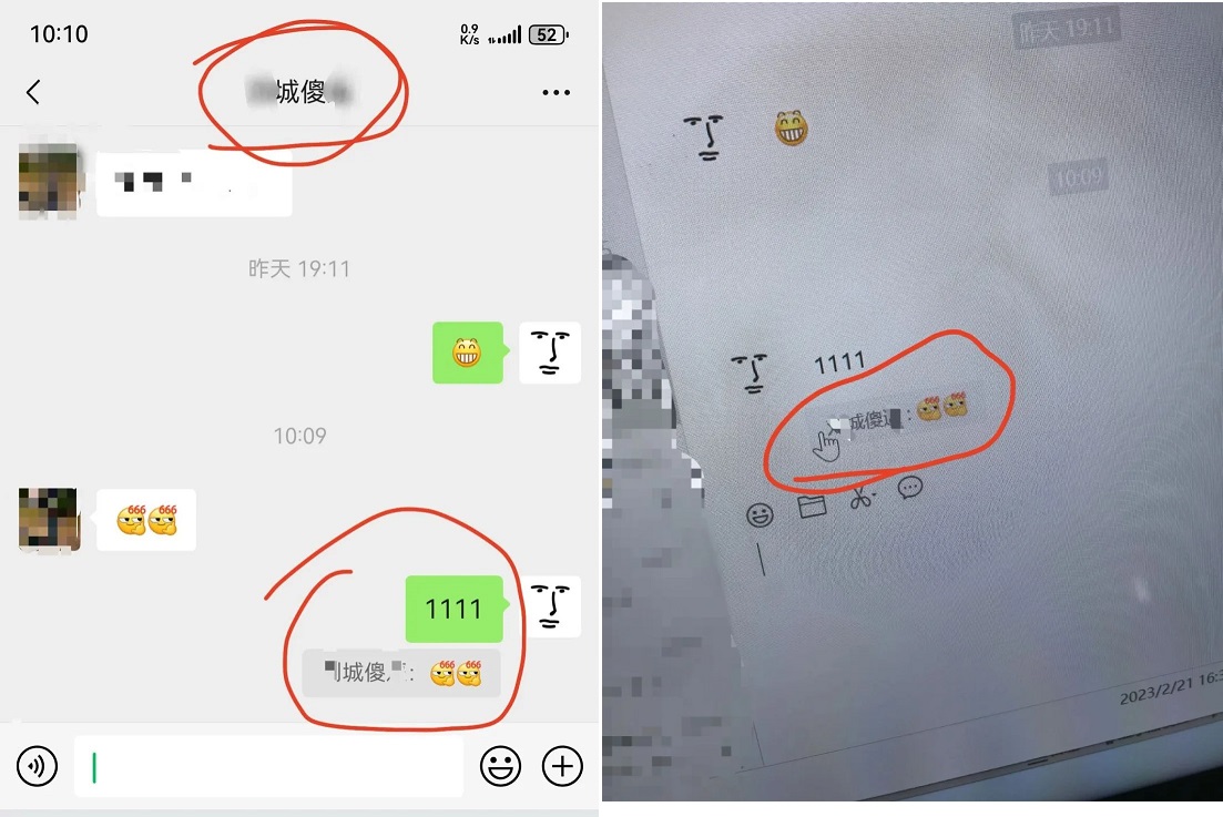 鸿蒙微信能看到好友备注，网友炸了！  第3张