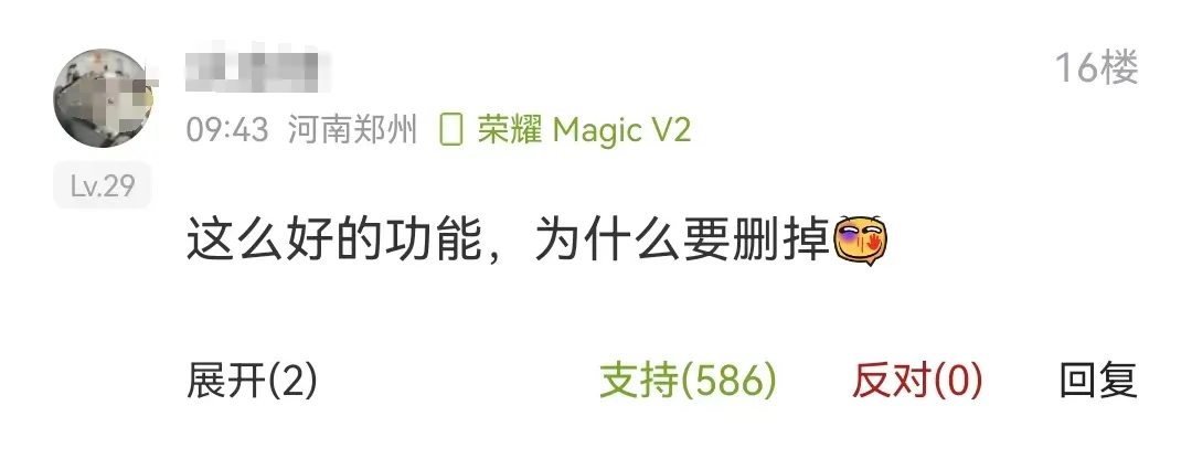 鸿蒙微信能看到好友备注，网友炸了！  第7张