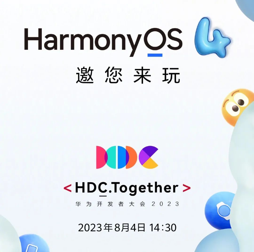 华为鸿蒙OS4.0正式官宣，新的状态栏曝光！  第1张