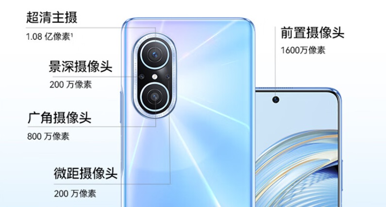 华为nova10青春版正式发布 首发价1699元起  第3张