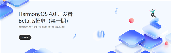 华为鸿蒙4.0系统来了，全新状态栏设计！  第1张