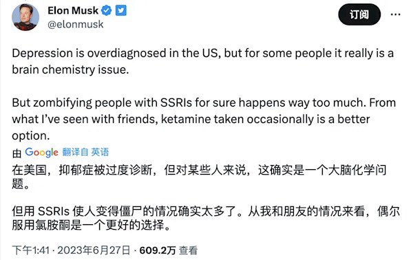 马斯克被曝患有抑郁症，本人回应来了  第2张
