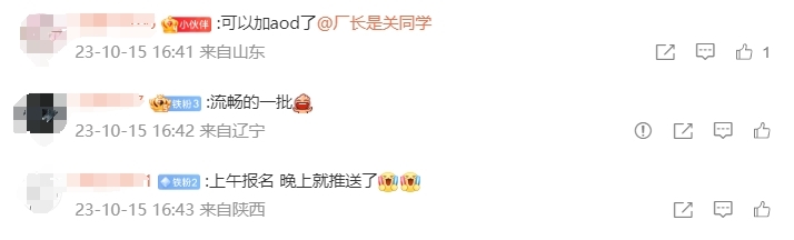华为良心了，旧款荣耀30升鸿蒙4后像换了个新手机！  第2张