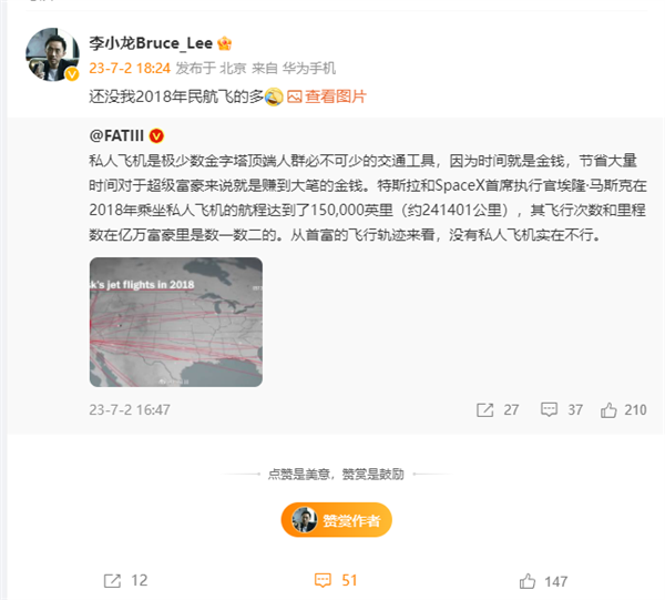 华为鸿蒙4.0系统来了，全新状态栏设计！  第2张