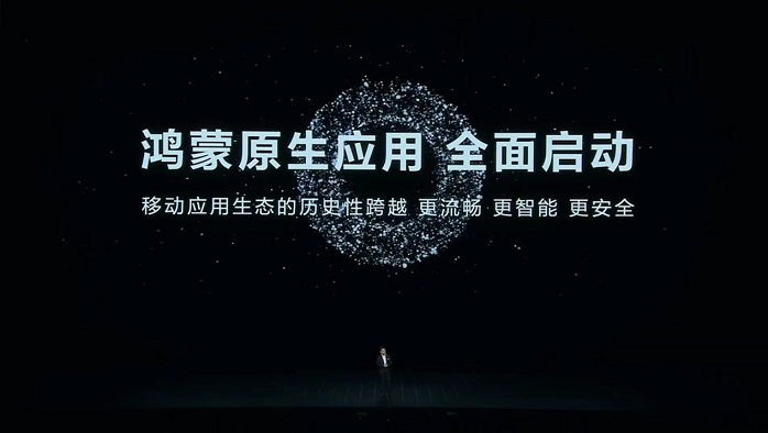 华为鸿蒙不再兼容安卓版本，互联网大厂紧急招鸿蒙开发员！  第2张