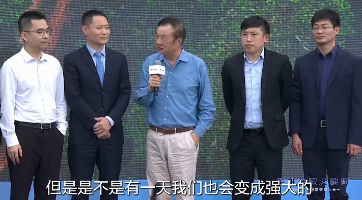 华为突破ERP系统封锁！任正非：今天软件仍落后但终会强大  第2张