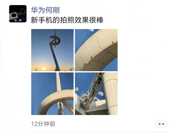 华为P60多少钱 华为P60什么时候上市？  第2张