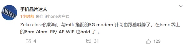OPPO造芯失败 华为一定比所有人都更有体会！  第5张