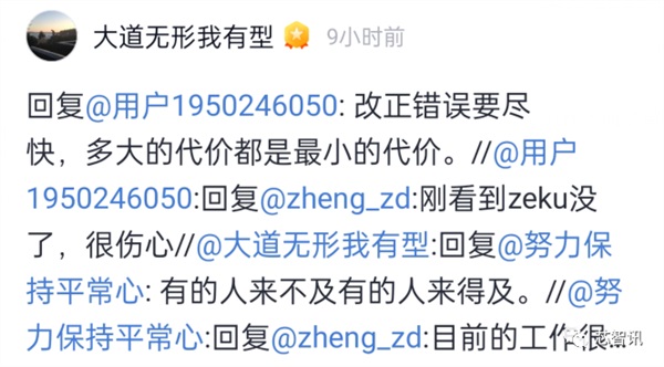 OPPO造芯失败 华为一定比所有人都更有体会！  第6张