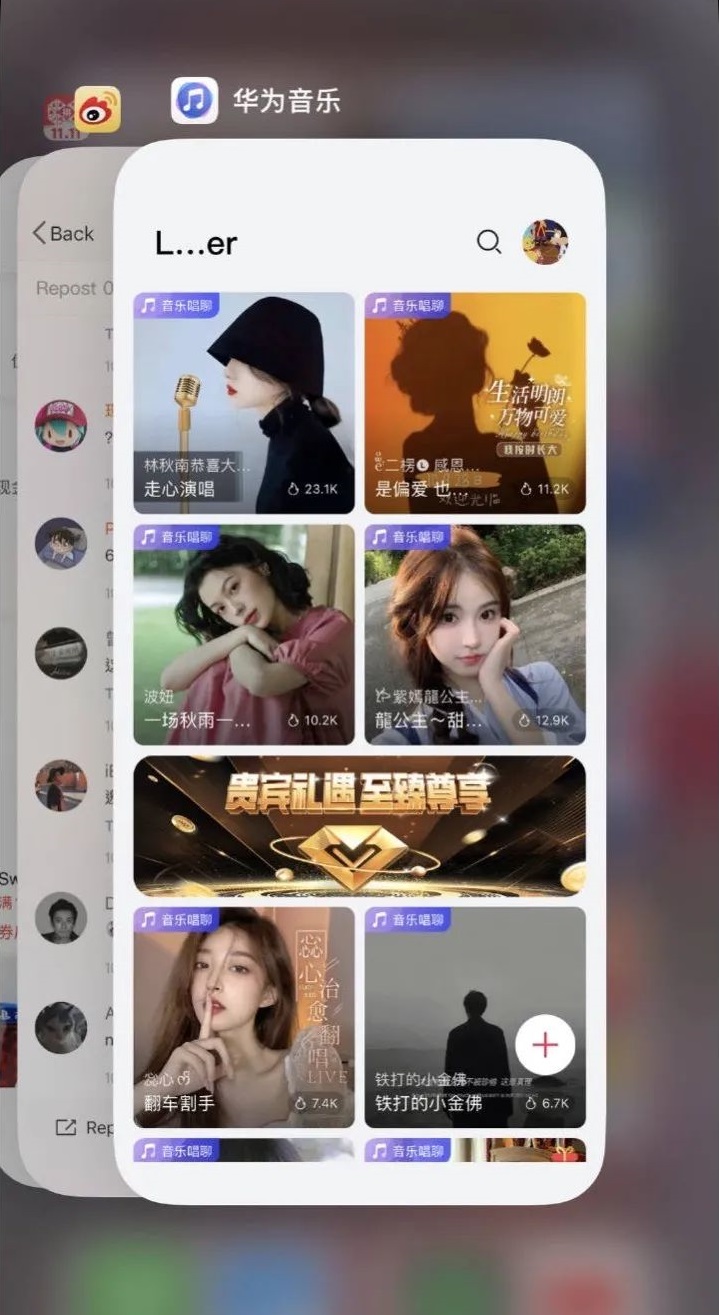 华为音乐iOS版开启内测，已上架Testflight  第2张