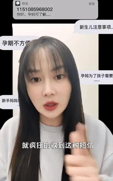 手机经常收到黄色短信怎么办？屏蔽境外垃圾短信方法来了  第2张