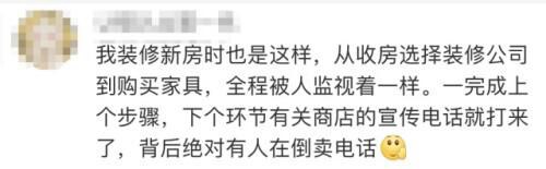 手机经常收到黄色短信怎么办？屏蔽境外垃圾短信方法来了  第3张
