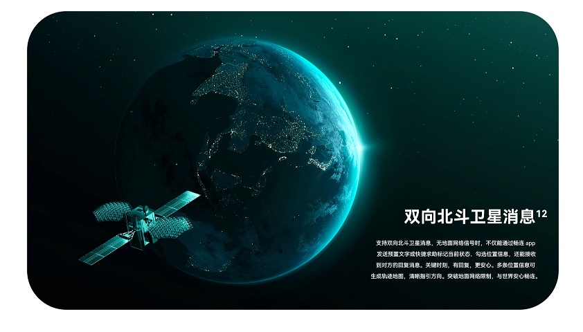 华为nova11有几款机型？华为nova11/Pro和Ultra区别对比  第5张