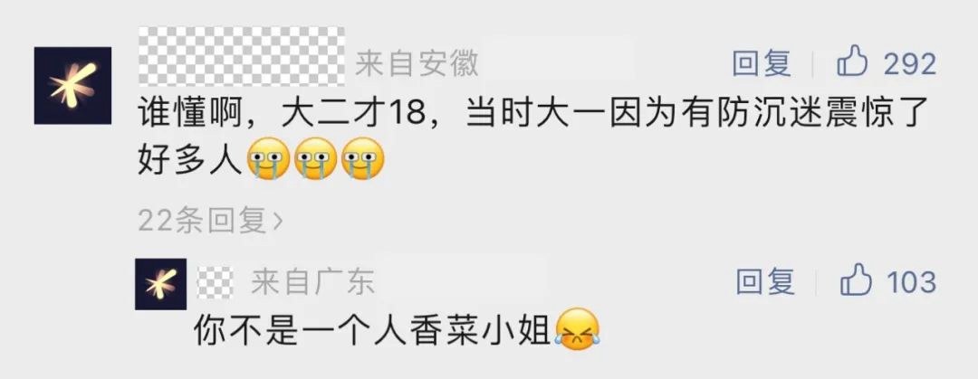 高考完了能解开防沉迷？腾讯游戏官方高情商回应亮了！  第3张